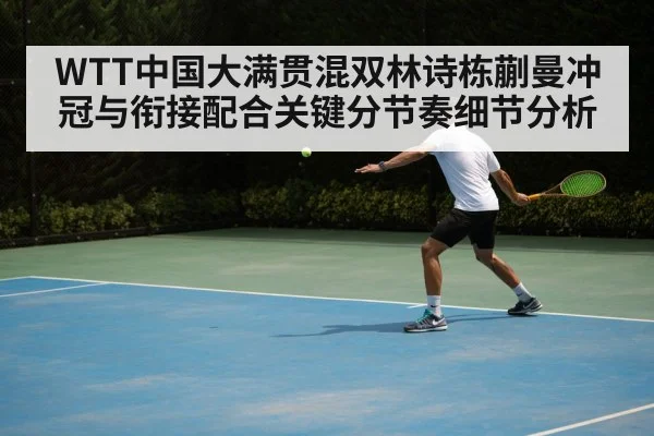 table tennis player backhand shot