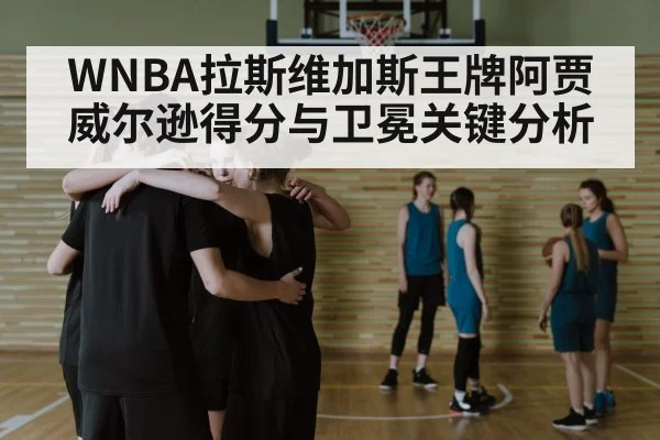 basketball team huddle